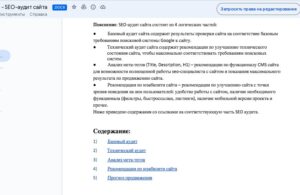 Галлерея