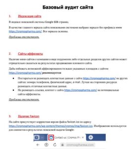 Галлерея