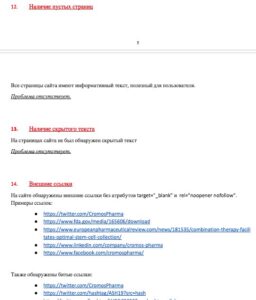 Галлерея